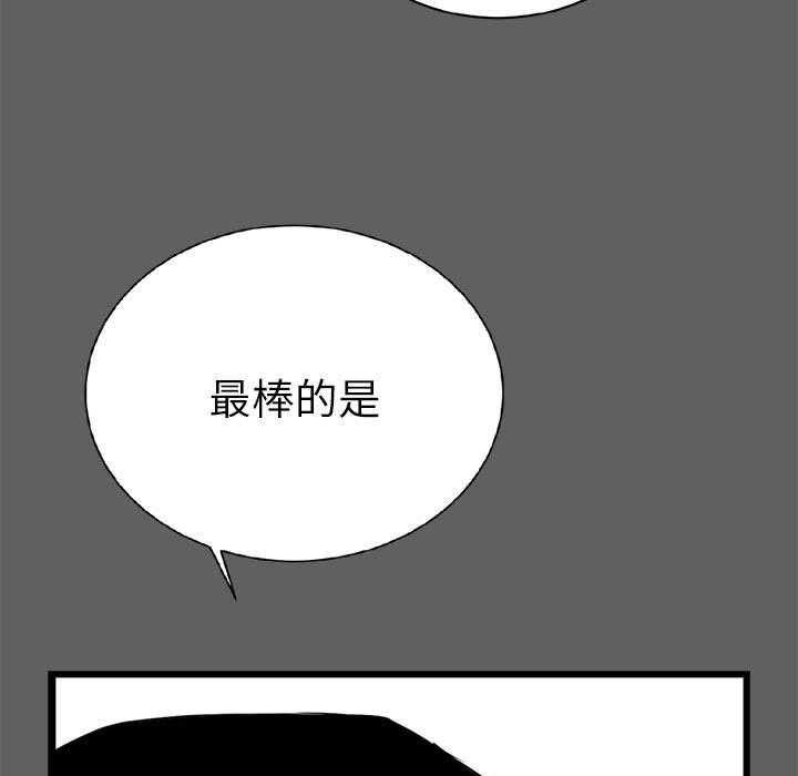 第17话 17139