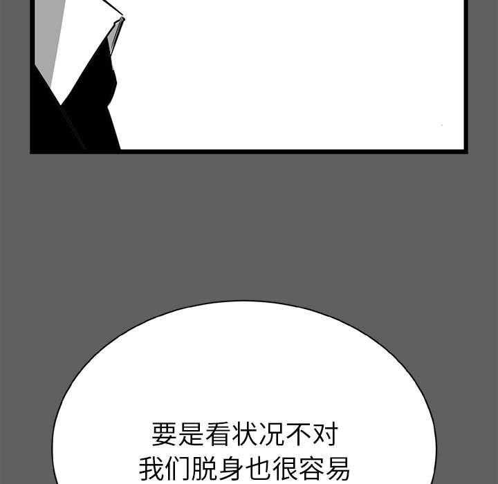 第17话 17141