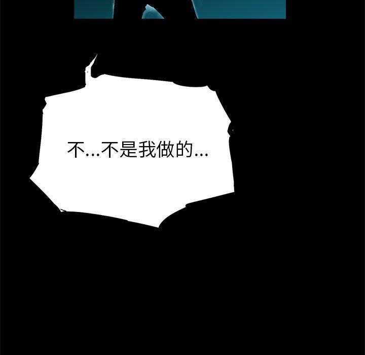 第17话 1743