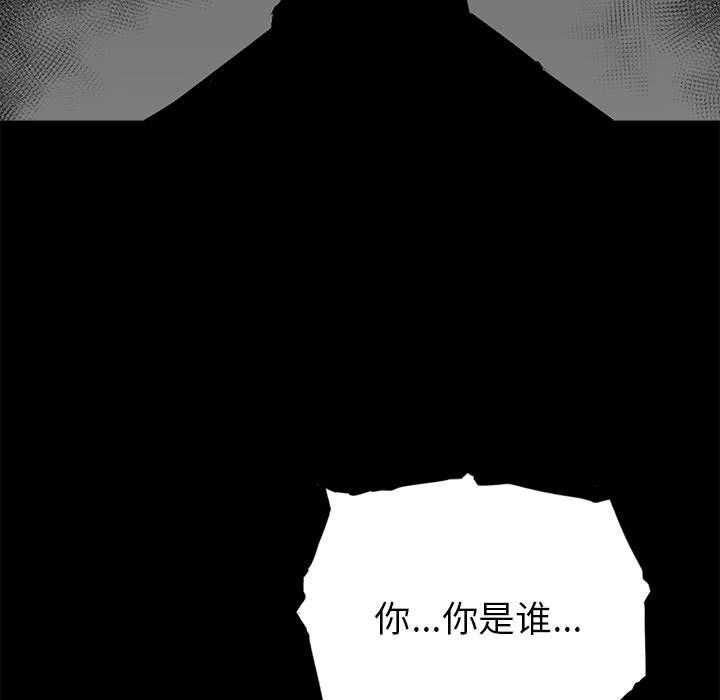第17话 1753