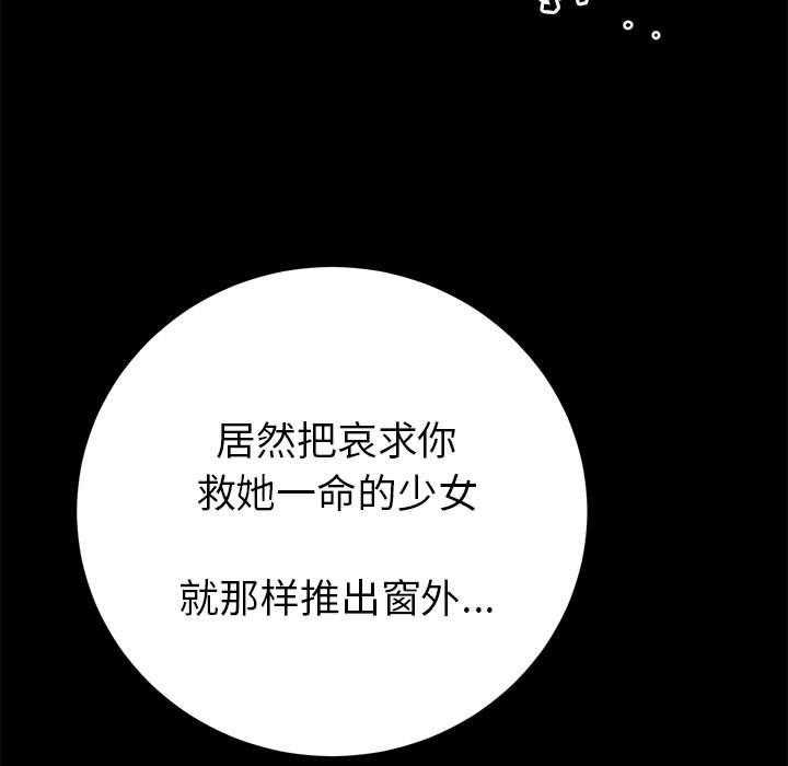 第17话 1755