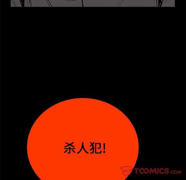 第17话 1759