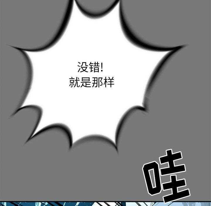 第17话 1780