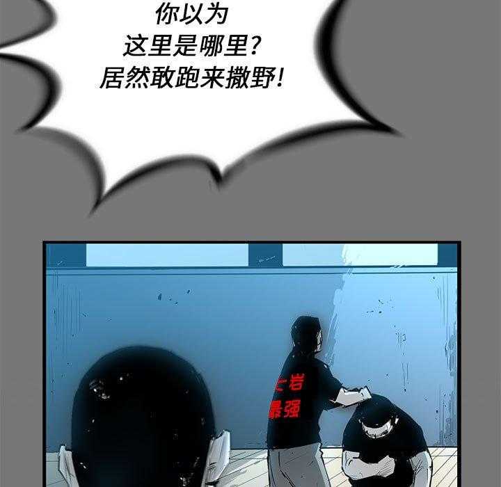 第17话 1783