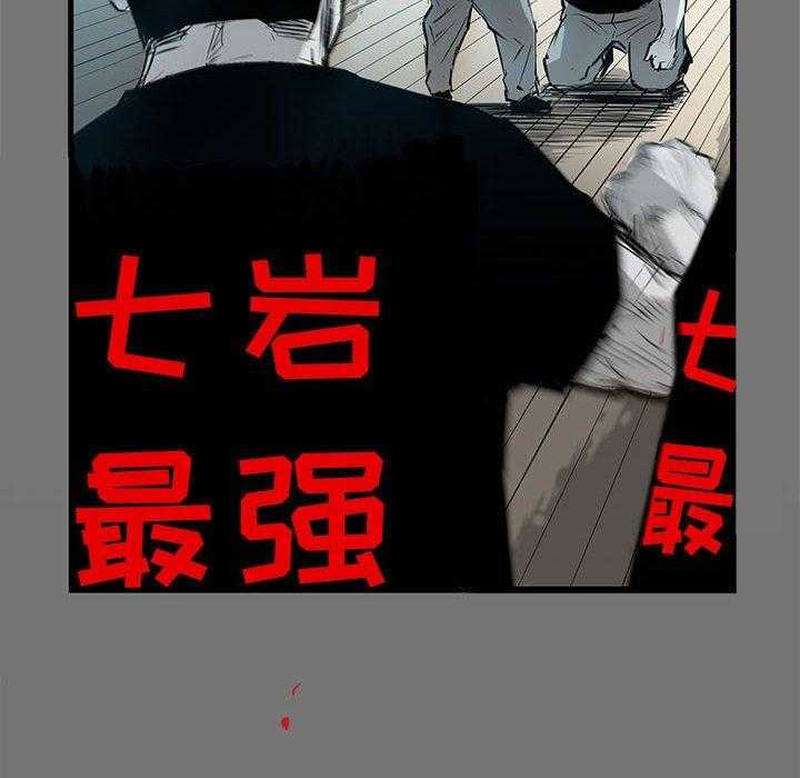 第17话 1784