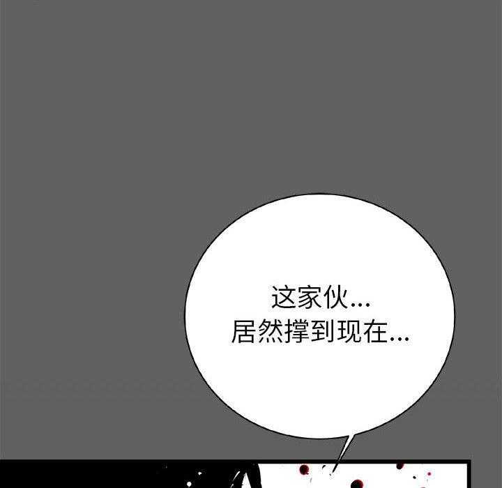 第17话 1796