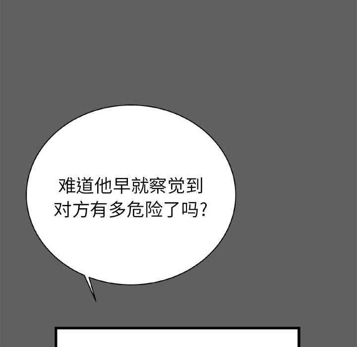第18话 18115