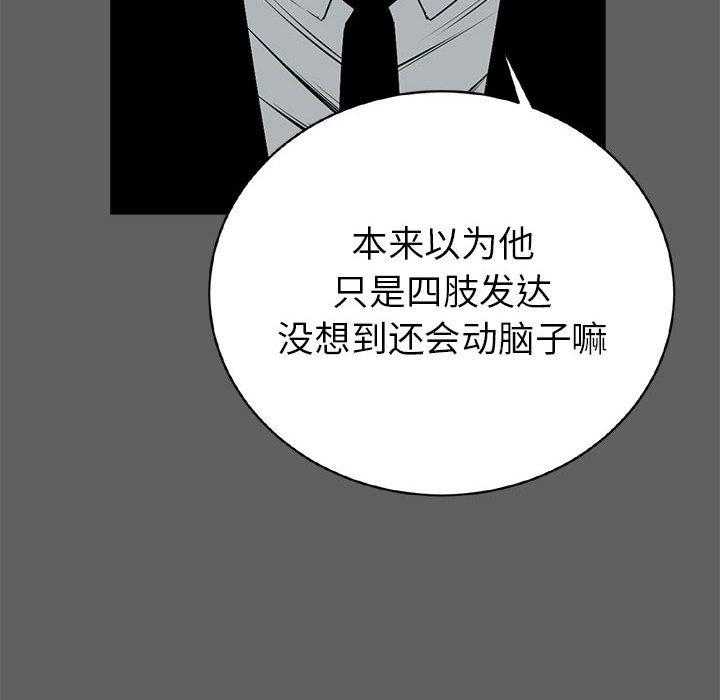 第18话 18117