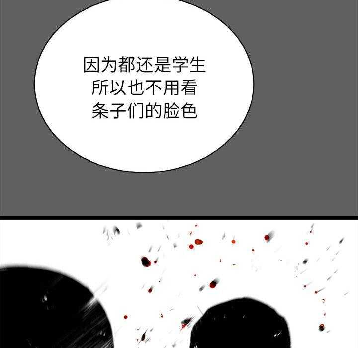 第18话 1813