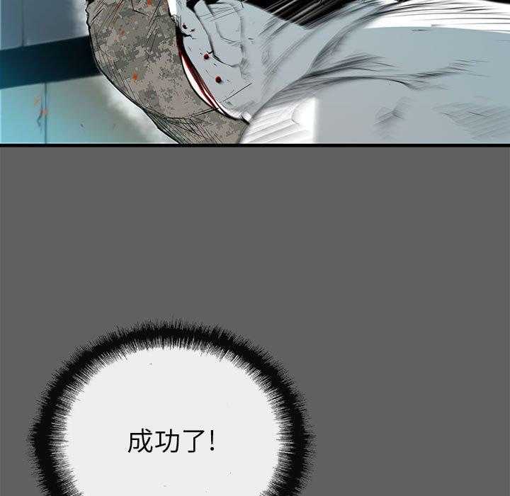 第18话 18144