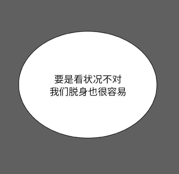 第18话 1818