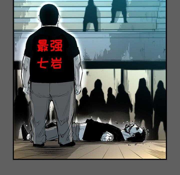 第18话 1825
