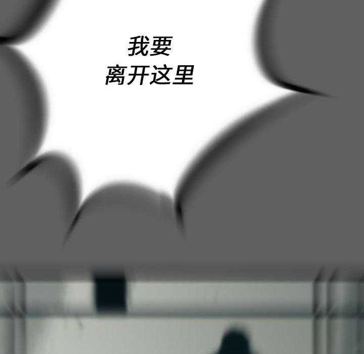 第18话 1837