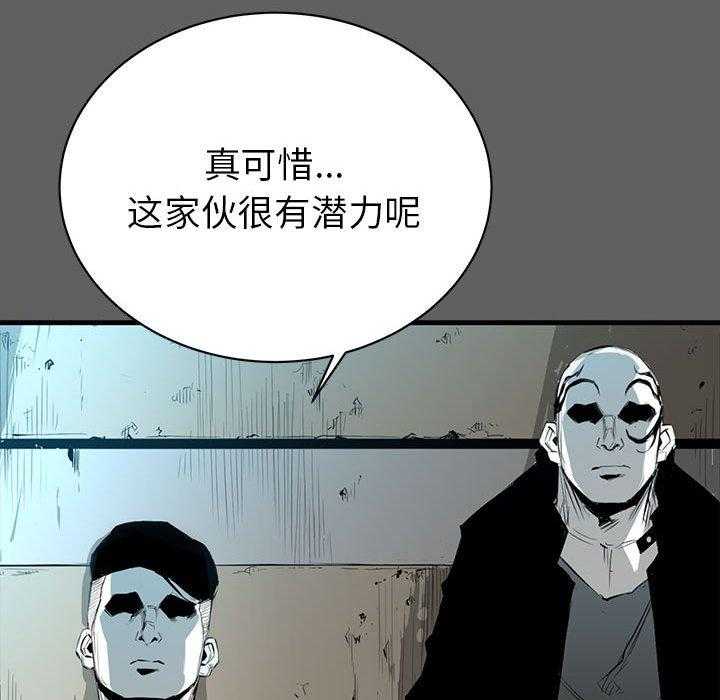 第18话 1849