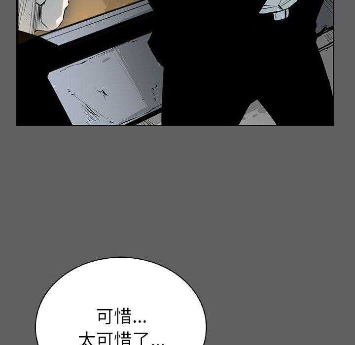 第18话 1853