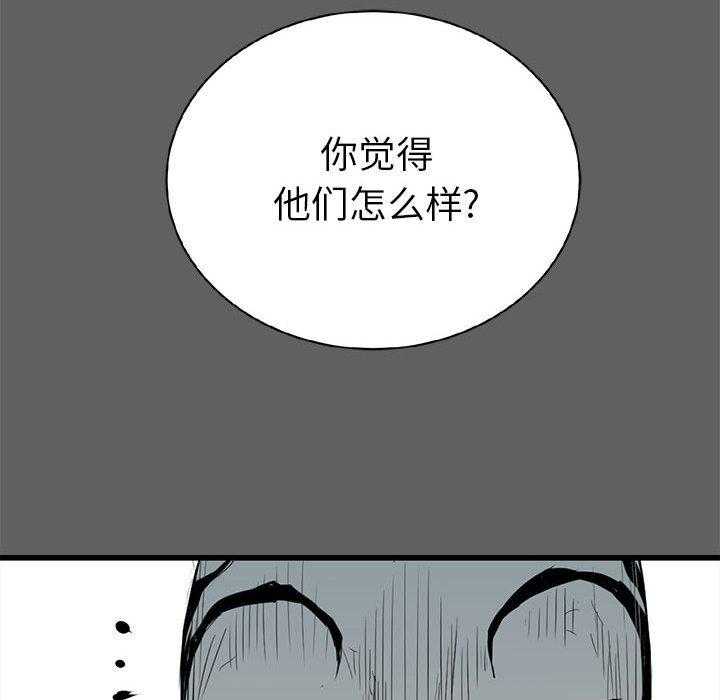 第18话 187