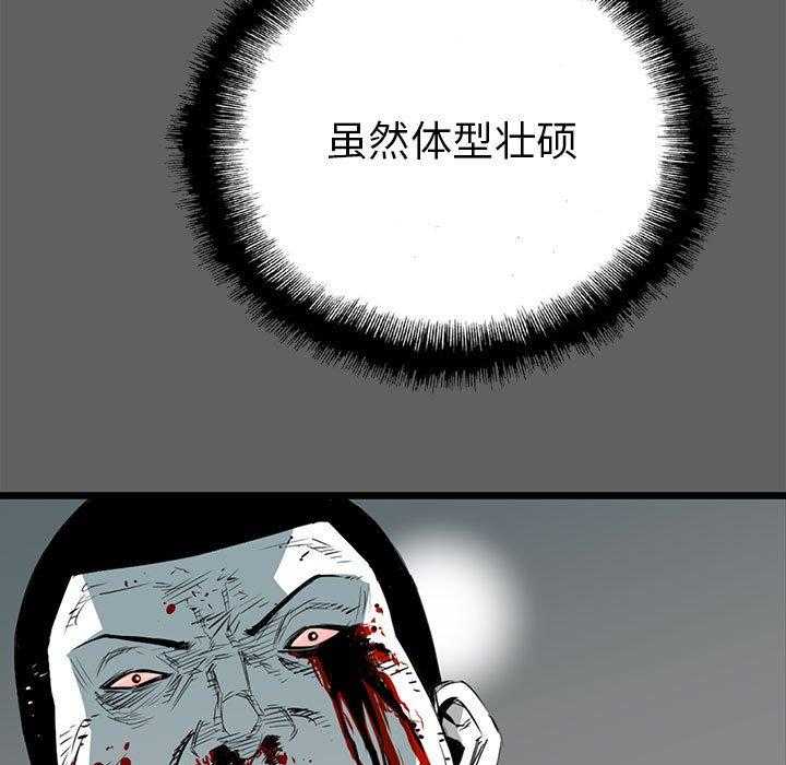 第18话 1883