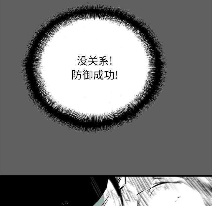 第18话 1890