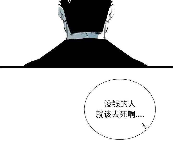第19话 19141