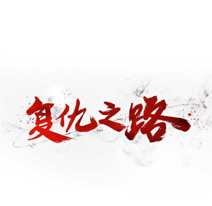 第19话 19153