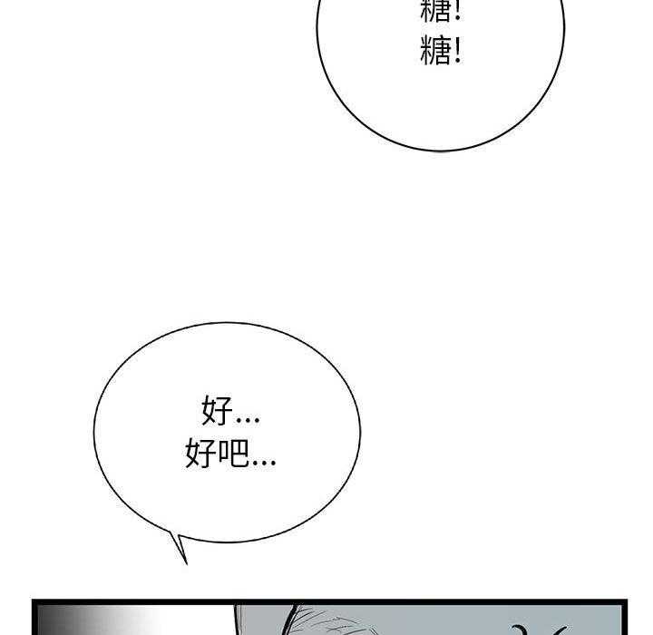第19话 1950