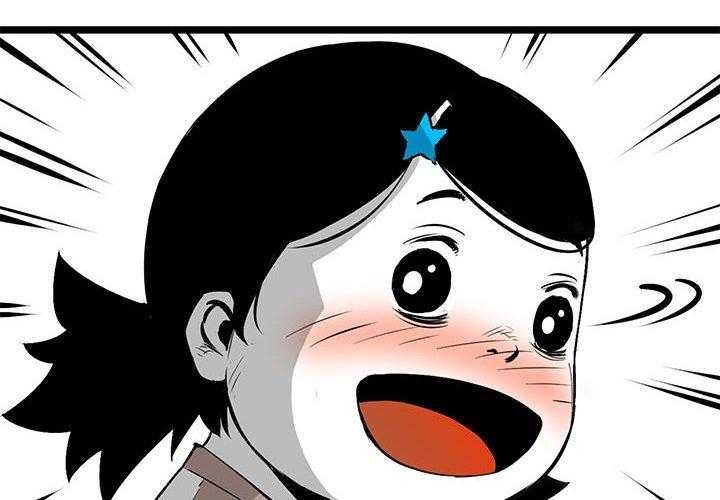第20话 201