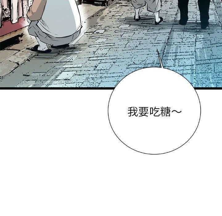 第20话 2010