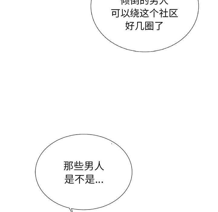 第20话 20100