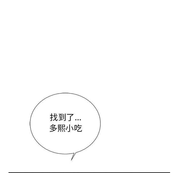第20话 20105