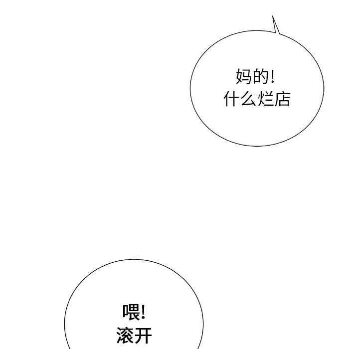 第20话 20107