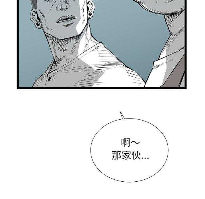 第20话 20114
