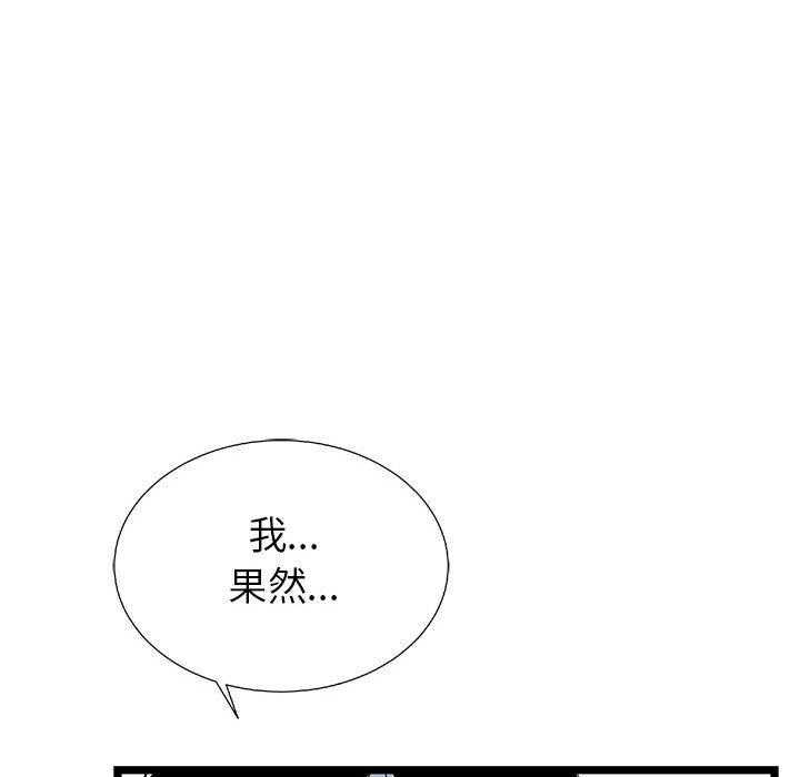 第20话 20115