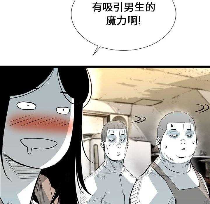 第20话 20117
