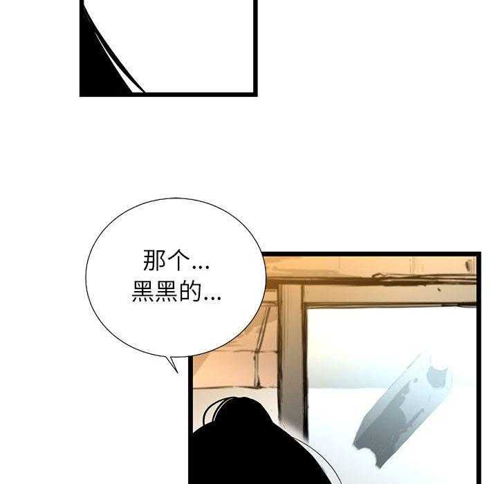第20话 20119