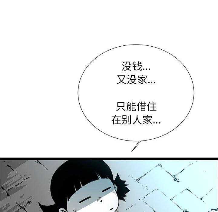 第20话 2012