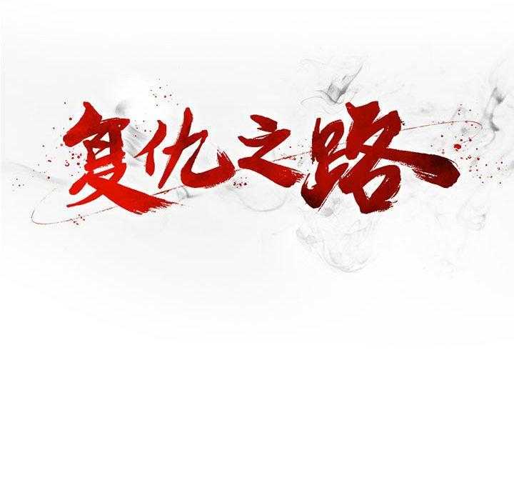 第20话 20130