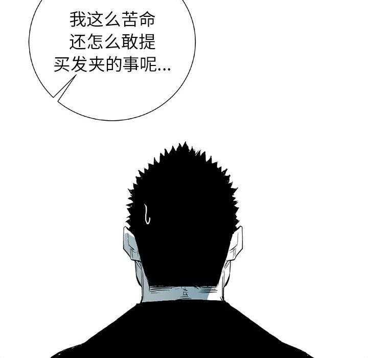 第20话 2014