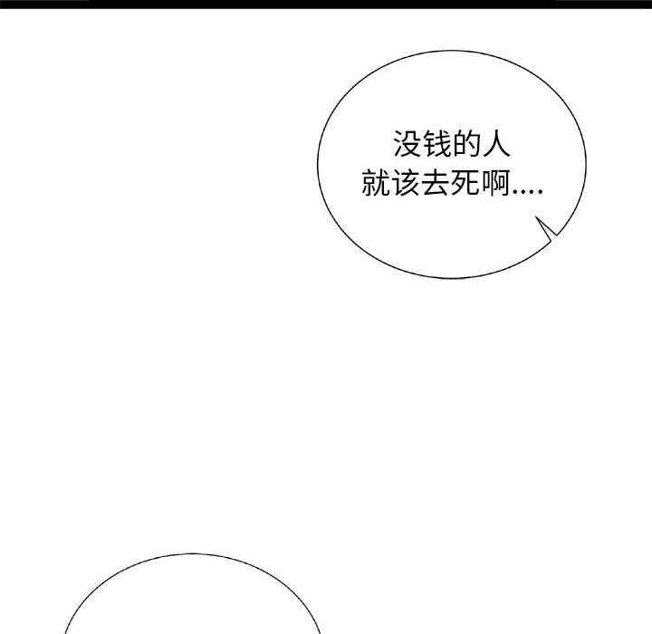 第20话 2015