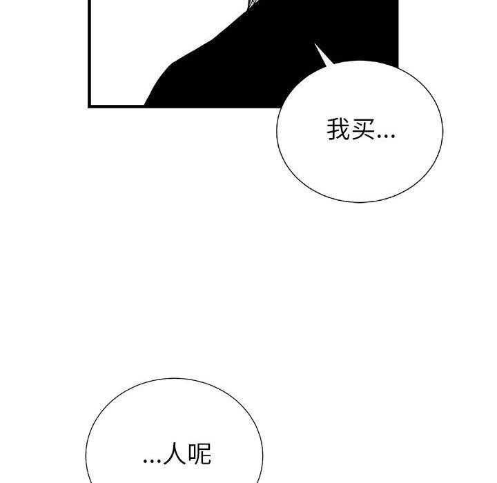 第20话 2017
