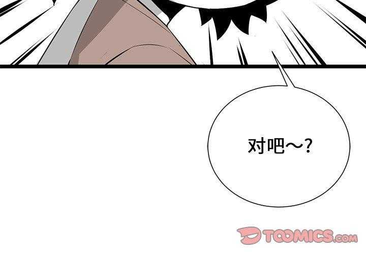 第20话 202