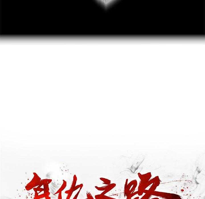 第20话 2026