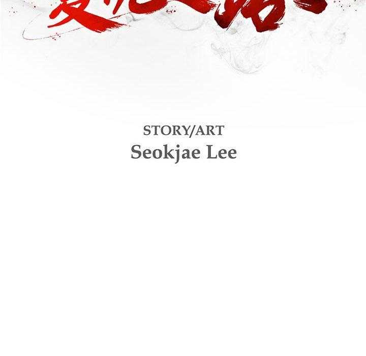 第20话 2027
