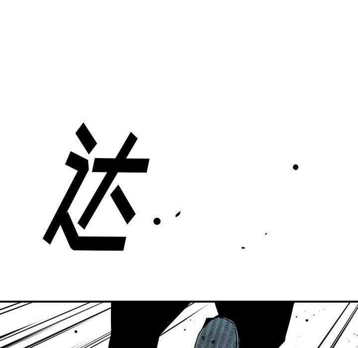第20话 2028