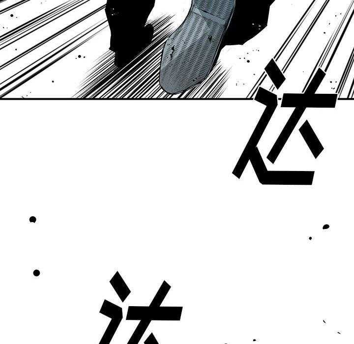 第20话 2029