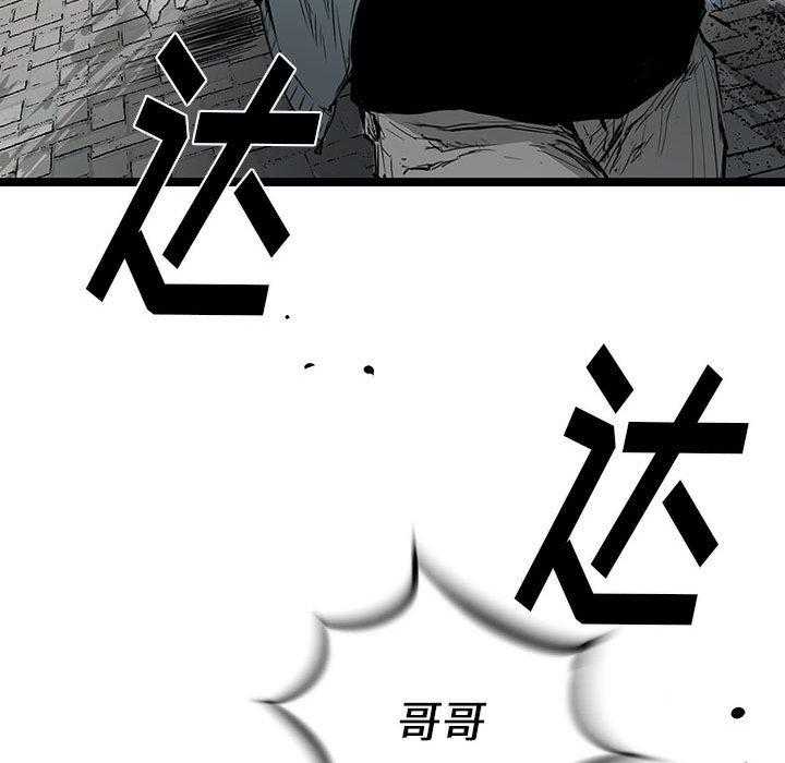 第20话 2031