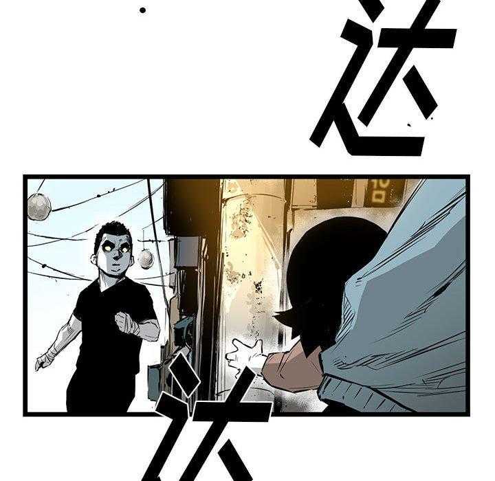 第20话 2033