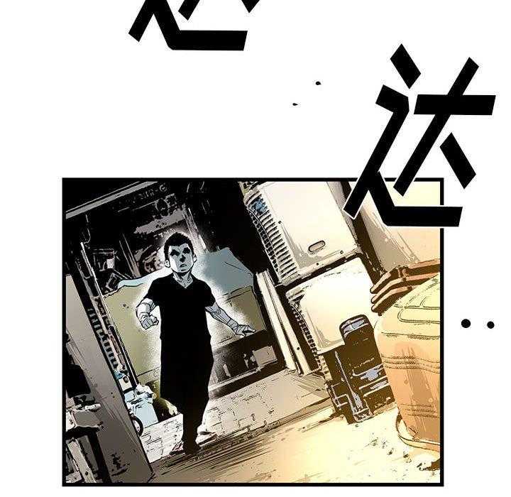 第20话 2034