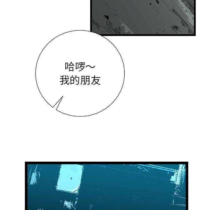 第20话 2039