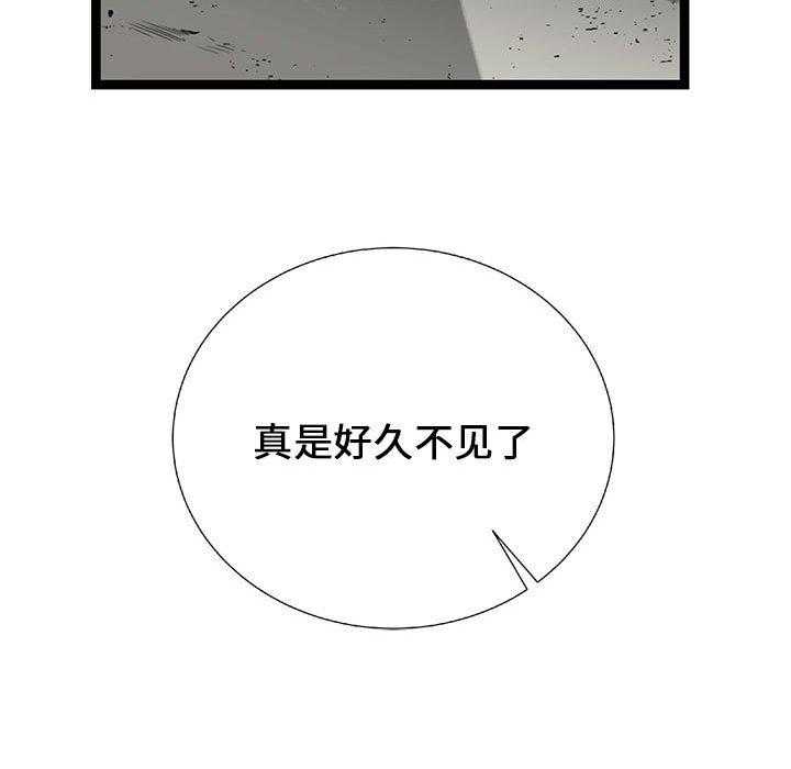 第20话 2041