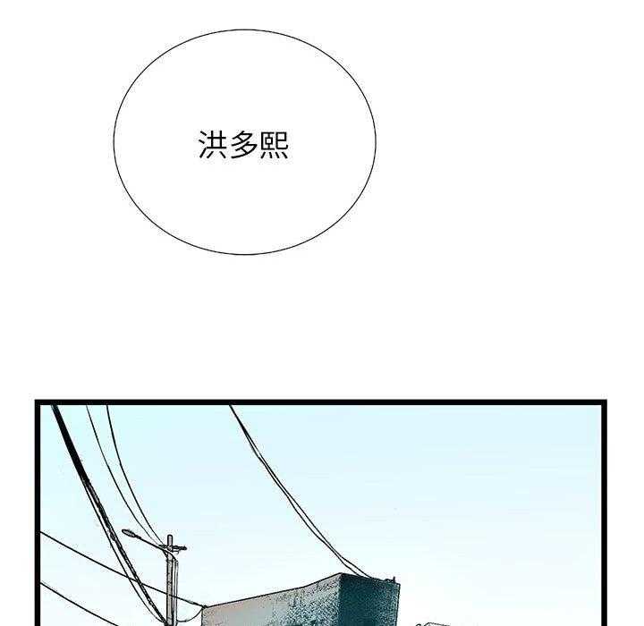 第20话 2045